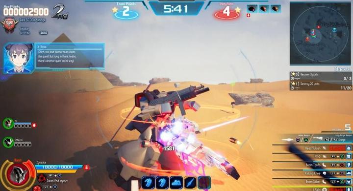 Produktbild Bandai Namco New Gundam Breaker (PS4, IT)