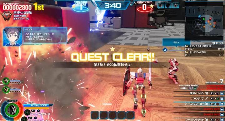 Produktbild Bandai Namco New Gundam Breaker (PS4, IT)