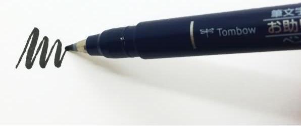 Produktbild Tombow Fudenosuke (Schwarz, 3 mm, 1 x)