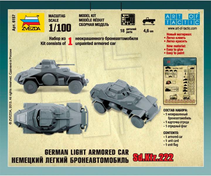 Produktbild Tamiya 1:100 Sd. Kfz. 222 Panzerwagen