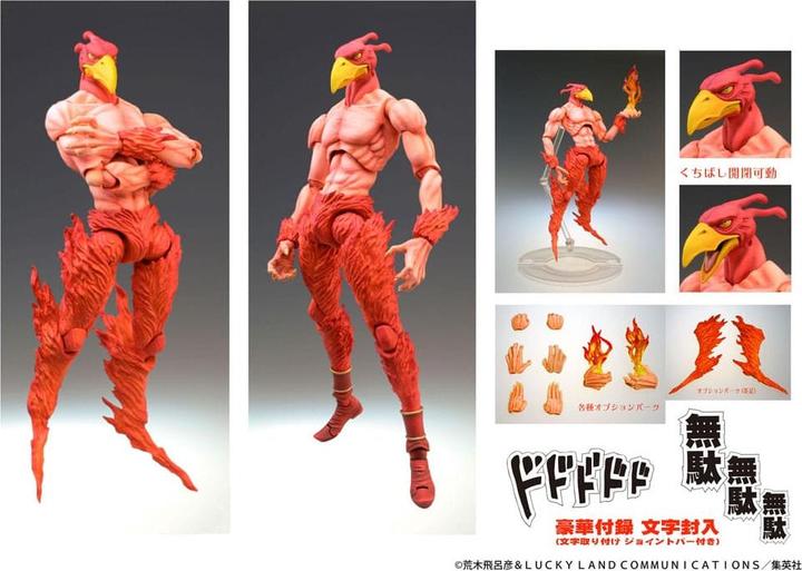 Actual product image Medicos Entertainment JoJo's Bizarre Adventure figurine Super Action Chozokado (Magician's Red) 16 cm (re-run)