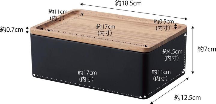 Produktbild Yamazaki Schmuck-Aufbewahrungsbox RIN