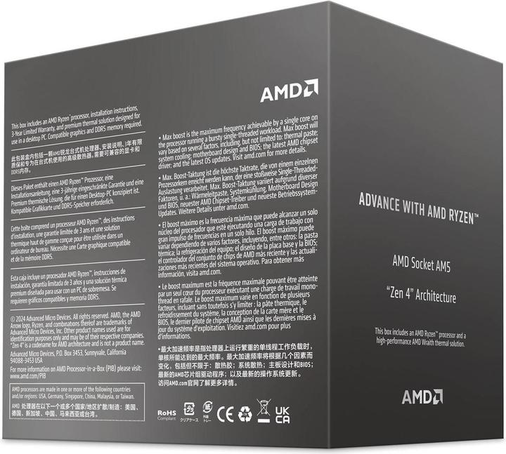 Actual product image AMD Ryzen 7 8700F (AM5, 4.10 GHz, 8 -Core)