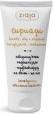 Actual product image Ziaja Regenerative Skin Cream For Day And Night Cupuacu 50 Ml (50 ml, 24h cream)