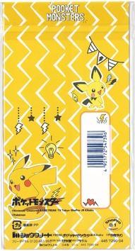 Actual product image Pokémon Pochi pouch for banknotes
