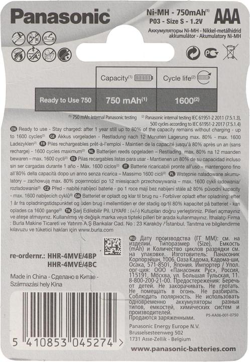 Immagine prodotto Panasonic Rechargeable (4 pz., AAA, 750 mAh)