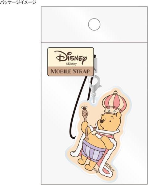 Produktbild Disney Winnie the Pooh Mobile Acryl Strap König