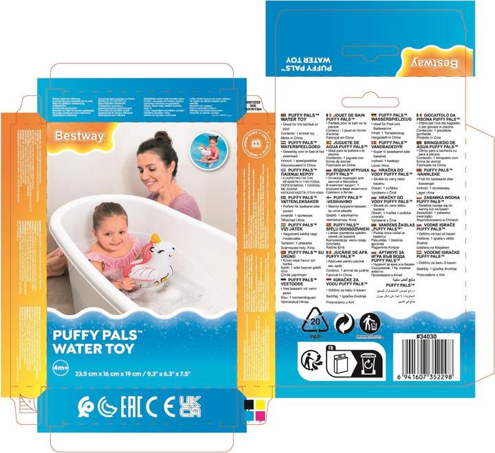 Actual product image Bestway Puffy Pals Inflatable Water Toy