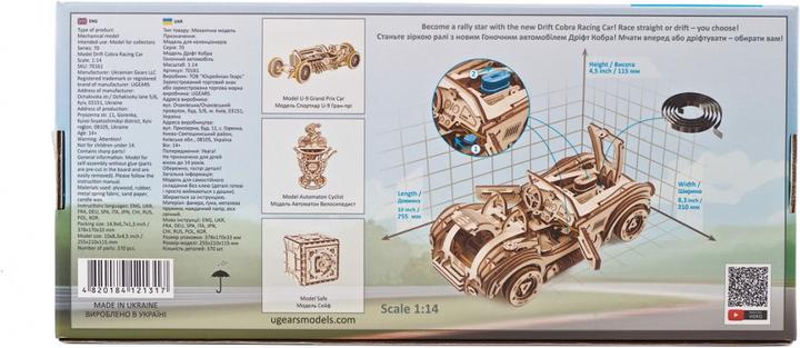 Produktbild Ugears Cobra Drift Rennwagen