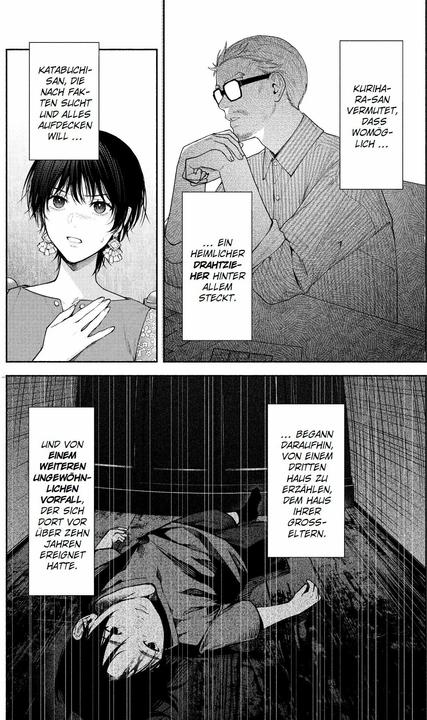 Actual product image Panini The Strange House 03 (German, Claudia Peter, Kyo Ayano, Uketsu, 2025)