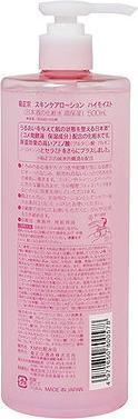 Produktbild Kiku Masamune Sake Skin Lotion (500 ml, Gesichtsfluid)