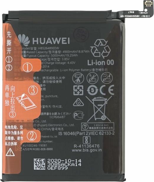 Actual product image Huawei Battery HB526489EEW 5000 mAh for Y6p