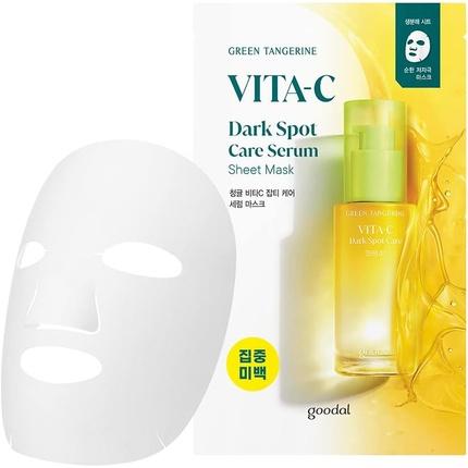 Actual product image Goodal Green Tangerine Vitamin C Mask Pack of 5