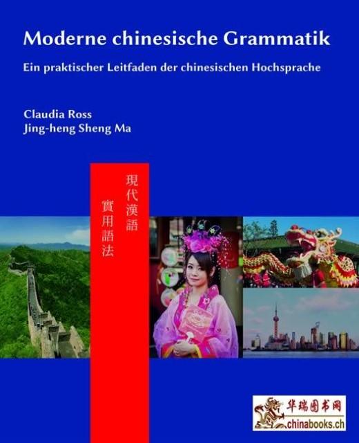 Produktbild Moderne chinesische Grammatik (Deutsch, Chinesisch, Jing-heng Ma, Claudia Ross, 2016)