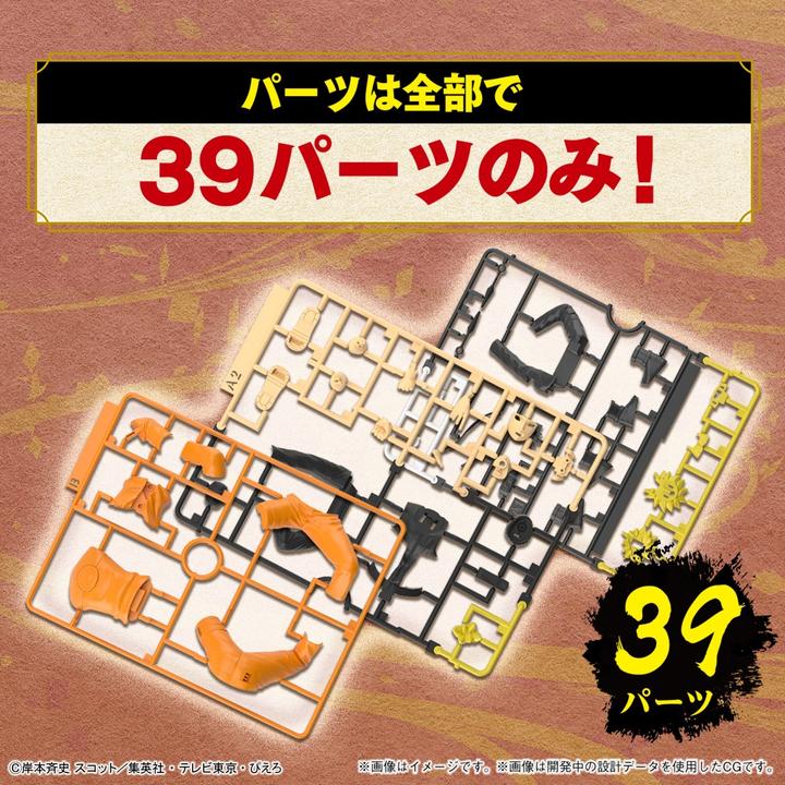 Immagine prodotto Bandai Voto Di Ingresso - Uzumaki Naruto Mk