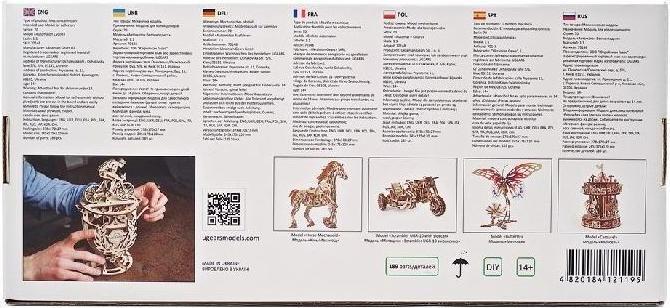 Image du produit Ugears Cycliste Automate