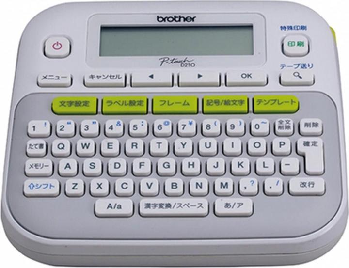 Produktbild Brother P-Touch PT-D210