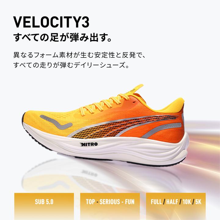 Produktbild Puma Velocity NITRO 3 FADE Wns (36)