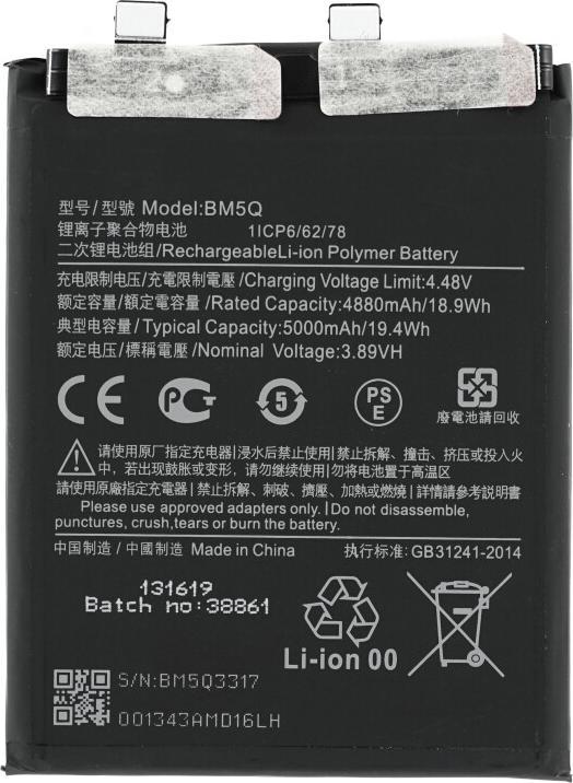 Actual product image OEM MPS BM5Q battery for Xiaomi 13 Ultra