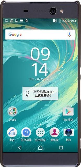 Image du produit Nillkin Série bouclier super dépoli (Sony Xperia XA Ultra)