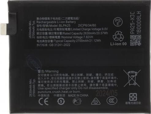Actual product image - BLPA25 Battery for OnePlus 12 5400mAh Li-Ion (OEM)
