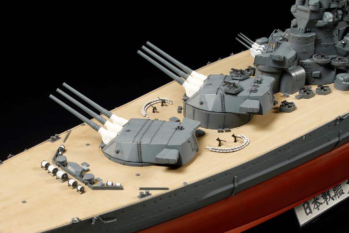 Immagine prodotto Tamiya Yamato