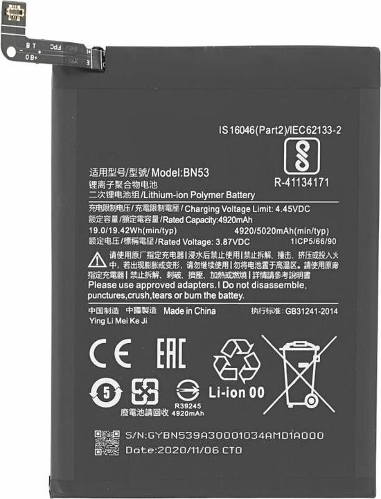 Actual product image Xiaomi Battery BN53 5020mAh