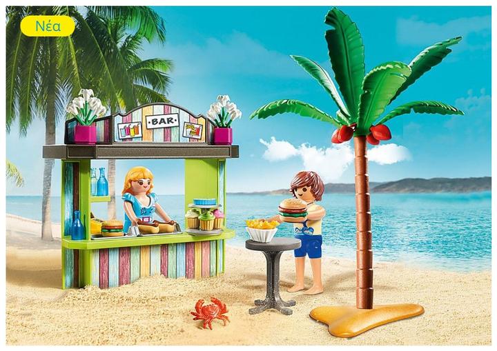 Image du produit Playmobil Kiosque de plage (70437, Playmobil Family Fun)