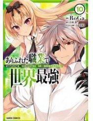 Produktbild ARIFURETA - Tome 10 - De zéro à héros (Französisch, Roga, Takaya-ki, Shirakome Ryo, 2023)