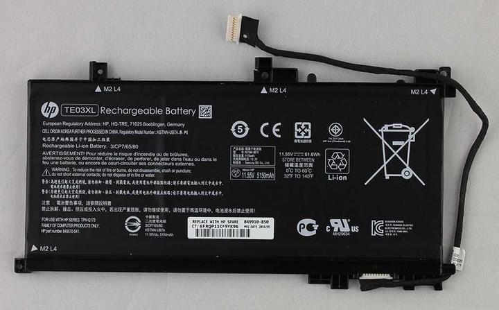 Produktbild HP 849910-850 (3 Zellen, 5370 mAh)