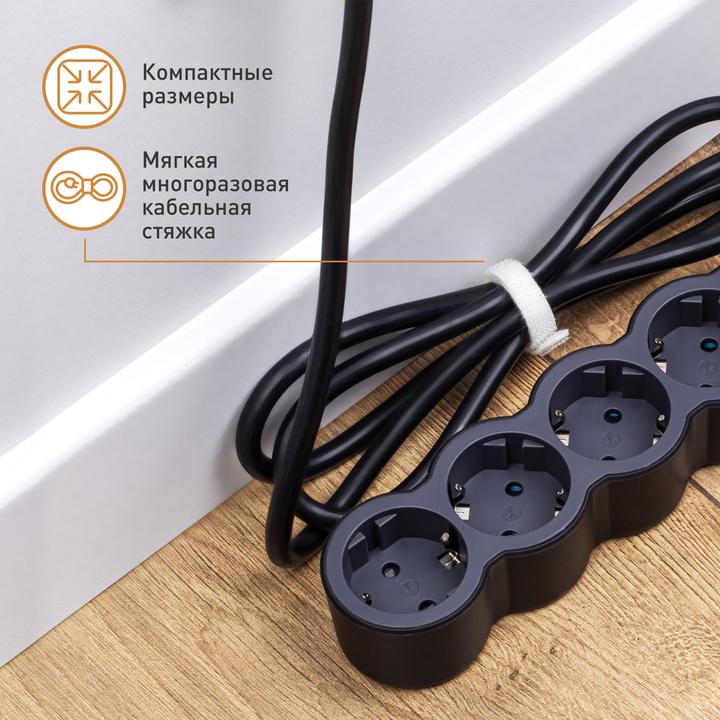 Produktbild Legrand Flache Steckdosenleiste, 3-fach Steckdose (3 x, CEE 7/16, 1.50 m)