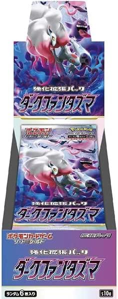 Actual product image Pokémon Dark Phantasma (s10a) Booster - JPN (Japanese, Booster Pack)