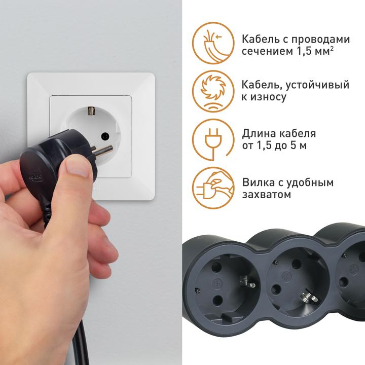 Actual product image Legrand Flat socket strip 4x socket, 5 metre cable Black 694570 (4 x, 5 m)