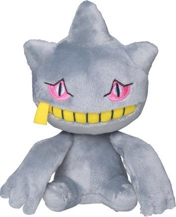Actual product image Pokémon Banette Sitting Cuties Plush - 14.5 cm (14.50 cm)