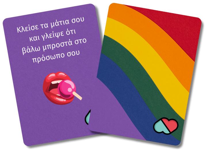 Immagine prodotto The Couple Game Company Επιτραπέζιο Il Gioco delle Coppie LGBTQ+ Edizione για 2 Παίκτες 18+ Ετών