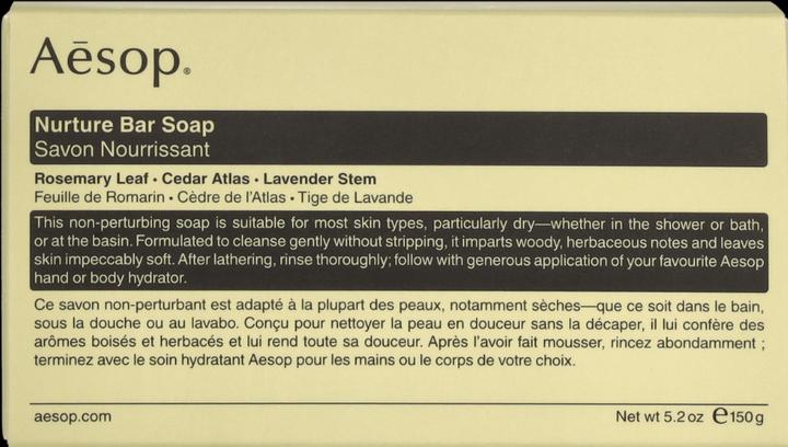 Actual product image Aesop Nurture Bar Soap (Hard soap)