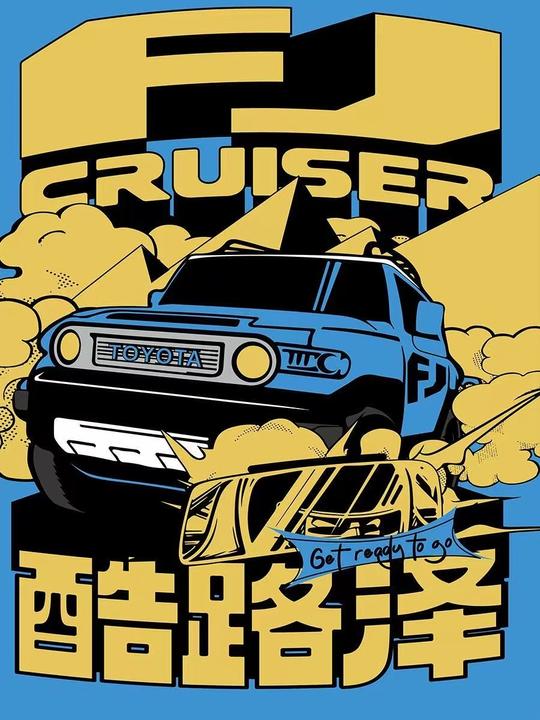 Produktbild HappyBuild Toyota FJ Cruiser