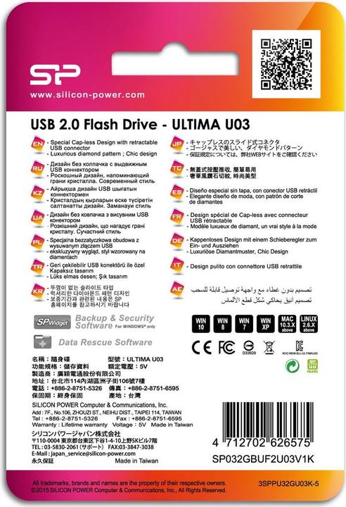 Actual product image Silicon Power Ultima U03 (32 GB, USB-A)