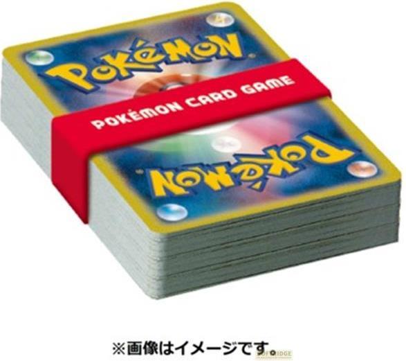 Actual product image Pokémon Sword & Shield Family Card Game Anytime, Anywhere Box (Japanese, Box Set & Collection)