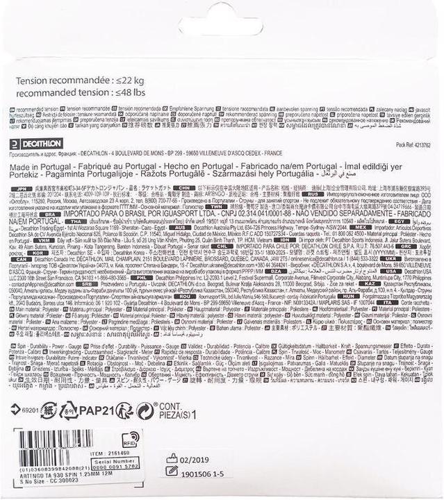 Actual product image Artengo TA 930