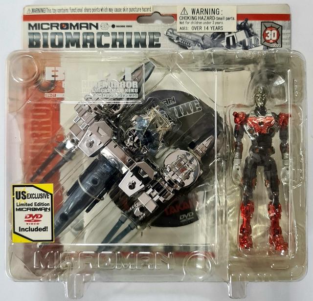 Actual product image Takara 2005 Microman Biomachine BM-01 Machinemirror Actionfigur