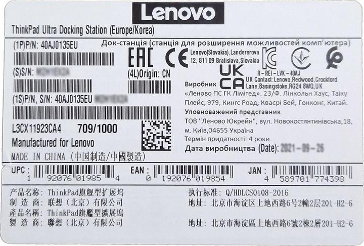 Immagine prodotto Lenovo ThinkPad Ultra (Porta di attracco (proprietaria), 6 Porti)