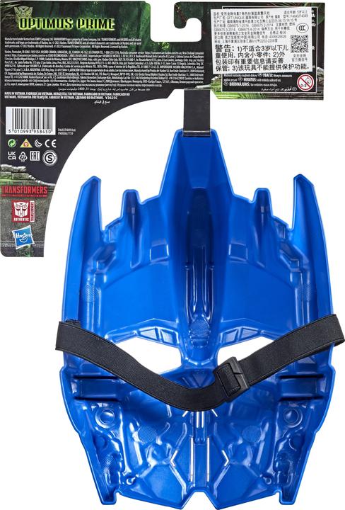 Produktbild Transformers F40495L0 Movie 7 Roleplay Basic Maske, sortiert
