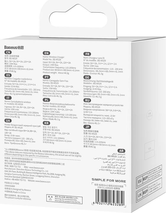Produktbild Baseus Simple Mini3 (15 W)