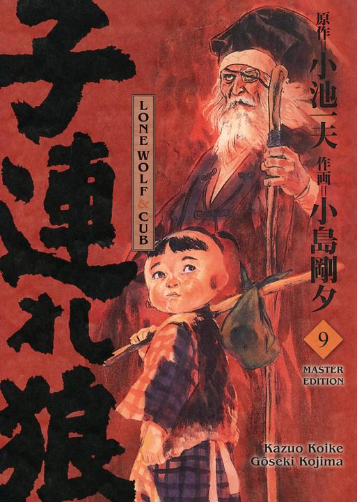 Actual product image Panini Lone Wolf & Cub - Master Edition 09 (German, Kazuo Koike, Gôseki Kojima, 2024)