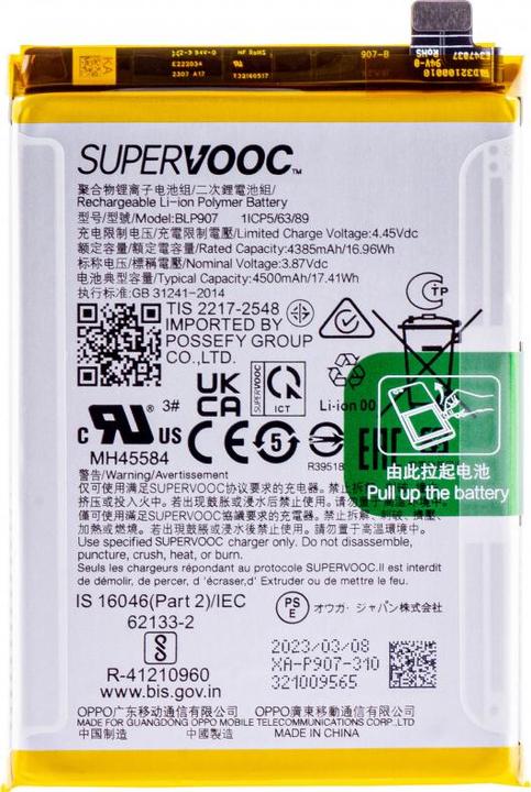 Immagine prodotto OPPO Akku BLP907 für Reno8 Lite / Reno8 / Reno7 / F21 Pro / F21 Pro 5G