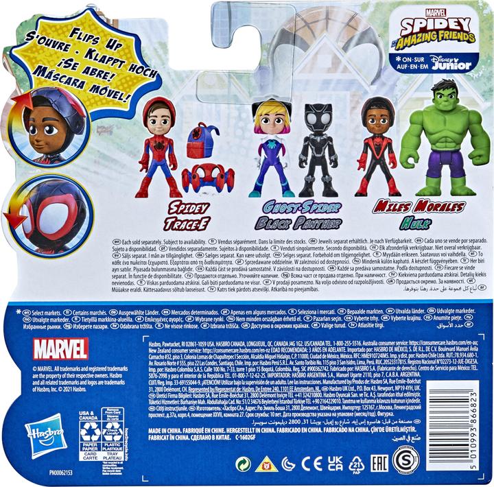 Produktbild Hasbro Maskierte Helden 2er-Pack, mit Klapp-Maske, Miles Morales und