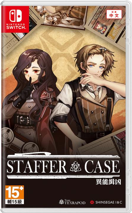 Actual product image Magni Staffer Case: A Supernatural Mystery Adventure (# - ASIAN - English in Game) /Switch (Switch)