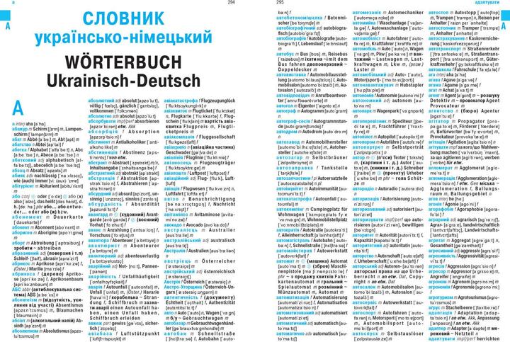 Produktbild Wörterbuch Deutsch-Ukrainisch, Ukrainisch-Deutsch für ukrainische Muttersprachler (Deutsch, Ukrainisch, Igor Jourist, 2022)