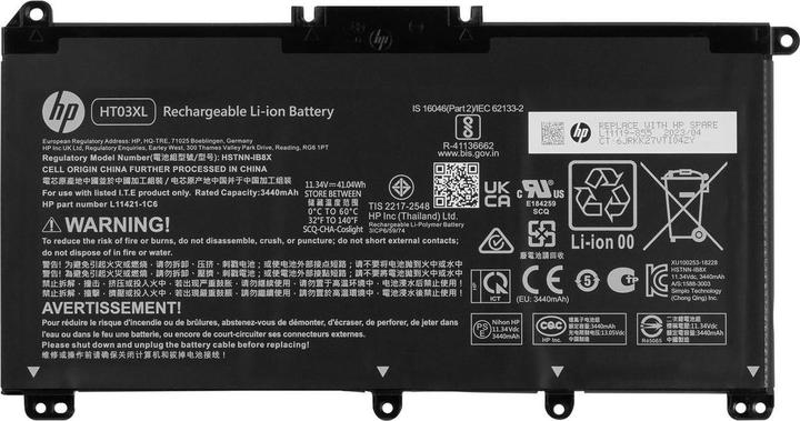 Image du produit HP L11119-855 (3 cellules, 3470 mAh)